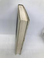 武道の方法叙説 壮神社 時津 賢児