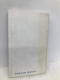 逆転・太平洋戦史 2 (天山ブックス 1016) 天山出版 佐藤 大輔