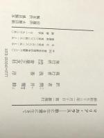 マリア・カラス―歌に生き愛に生きて (1978年)  ステリオス・ガラトプーロス