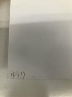 小学生おもしろ学習シリーズ まんが 四字熟語大辞典 西東社 笹原宏之