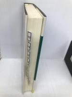 第二次納税義務制度の実務と理論 平成5年版 大蔵財務協会 浅田久治郎