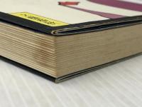 極道まんだら (1971年) 文藝春秋 永 六輔