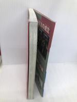 ドラえもん社会ワールド ー憲法って何だろうー (ビッグ・コロタン 140) 小学館 藤子・ F・不二雄