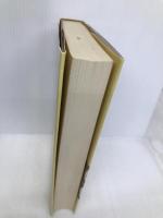 静岡県の名字 静岡新聞社 渡辺 三義