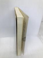 武術で拓く身体の思想: 釣り合いということ どう出版 甲野 善紀