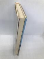 ラヴ 中央公論新社 山田 太一