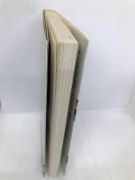 天かける山岡鉄舟―歴史まんが (第1巻) 日本出版放送企画 矢野功