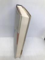 石井ふく子おんなの学校 下 文藝春秋 大下 英治