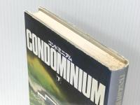 コンドミニアム 下 (海外ベストセラー・シリーズ) KADOKAWA ジョン D.マクドナルド