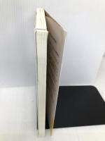 アフリカのことがマンガで3時間でわかる本 明日香出版社 大迫 秀樹