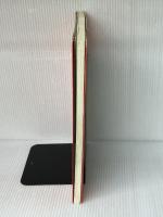 あなただけの般若心経 小学館 阿部 慈園