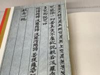 あなただけの般若心経 小学館 阿部 慈園