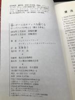 強いチームはオフィスを捨てる: 37シグナルズが考える「働き方革命」 早川書房 ジェイソン・フリード