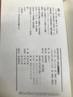 ジャズ・ヴォーカル感傷旅行 現代書館 北村 公一