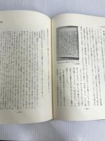 福岡県警察史〈明治大正編〉 (1978年)
