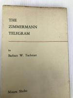 決定的瞬間―暗号が世界を変えた (1968年) (みすず叢書) みすず書房 バーバラ・タックマン