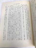 ウェーバーの社会哲学: 価値・歴史・行為 東京大学出版会 浜井 修