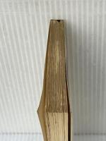 あなたの音楽手帖 (1967年) (新日本新書) 新日本出版社 井上 頼豊