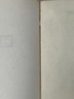あなたの音楽手帖 (1967年) (新日本新書) 新日本出版社 井上 頼豊
