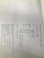 漫画 君たちはどう生きるか マガジンハウス 吉野源三郎