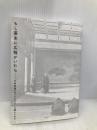 もし幕末に広報がいたら 「大政奉還」のプレスリリース書いてみた 日経BP 鈴木正義