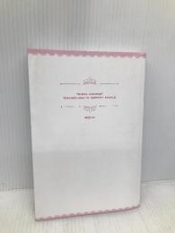 銀座No.1ホステスが教える男の見極め方 秀和システム 水希