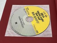 BEA WebLogic Server構築・運用ガイド: インストールから実運用時の障害対応まで 翔泳社 伊藤忠テクノサイエンス