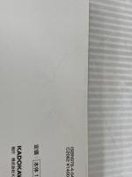 書き込み式 TOEICテスト600点 リーディング完全対策 KADOKAWA/中経出版 菊間 ひろみ