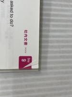書き込み式 TOEICテスト600点 リーディング完全対策 KADOKAWA/中経出版 菊間 ひろみ