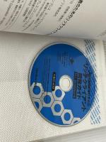 Java開発者のためのリッチクライアント開発ガイド Biz/ インプレスR&D(インプレス) アクシスソフト