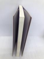 あかねさす紫野: 万葉集恋歌の世界 世界思想社教学社 樋口 百合子