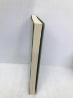 水溶性キトサンって何: キトサンを超えたキトサン (話題の健康書シリーズ) キャンパス・シネマ 景 世兵