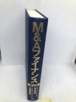 M&Aファイナンス 金融財政事情研究会 笹山 幸嗣