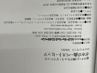 超ラク~に弾けちゃう!ピアノ・ソロ ボカロ曲・ベスト・ヒッツ シンコーミュージック シンコーミュージック スコア編集部