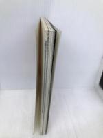 ボウルズは忘れるがままにせよ トーキングヘッズ叢書 書苑新社