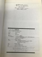 ボウルズは忘れるがままにせよ トーキングヘッズ叢書 書苑新社