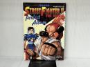 ストリートファイターII ザ・ムービー　パーフェクトムビー