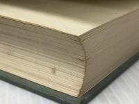 近代経済学―経済分析の基礎理論 (1972年) (有斐閣大学双書)