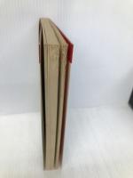 平井信義のしつけ無用論: 自主性と思いやりを育てるために くもん出版 平井 信義