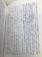 確率思考 不確かな未来から利益を生みだす 日経BP アニー・デューク