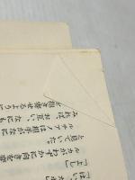 ルチアノの幸運 (1982年) (Hayakawa novels)