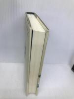 秘曲笑傲江湖 第4巻 徳間書店 金 庸