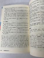 合格水準英単語3100 美誠社 高梨 健吉