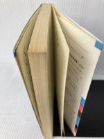 合格水準英単語3100 美誠社 高梨 健吉