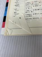 合格水準英単語3100 美誠社 高梨 健吉