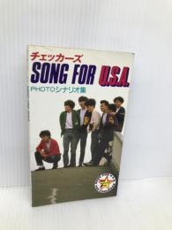 チェッカ-ズSong for U.S.A.: Photoシナリオ集 東宝