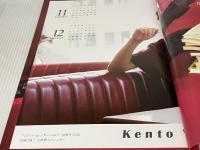 ※別冊付録（志尊淳特大ポスター欠品）TVガイドdan[ダン]vol.7<秋男子2015> (TOKYO NEWS MOOK 504号)