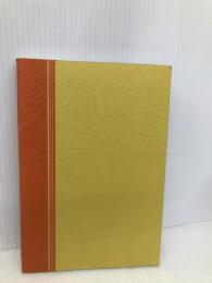 「確率・統計」を5時間で攻略する本―中学から高校、社会人まで役に立つ! (「勉強のコツ」シリーズ) PHP研究所 松岡 宏之