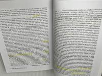 Second Language Acquisition: Second Language Systems Red Globe Press Snape, Neal