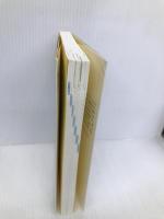 「うまく」「はやく」書ける文章術 日本実業出版社 山口 拓朗